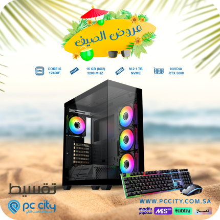 بي-سي-core-i5-12400f-rtx-5060