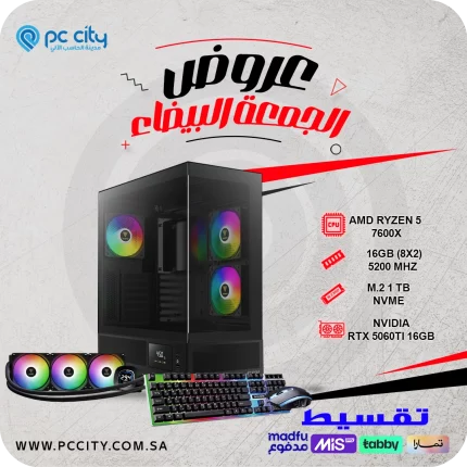 ‏‏بي-سي-AMD Ryzen 5 -rtx-5060TI - 16gb - 16gb ddr5 cpu cooler