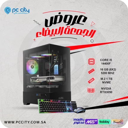 ‏‏بي-سي-core-i5-14400f-rtx-3050 - 8gb