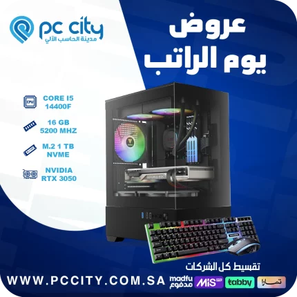 ‏‏بي-سي-core-i5-14400f-rtx-3050 - 8gb