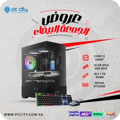 ‏‏بي-سي-core-i5-14400f-rtx-5050 - 8gb