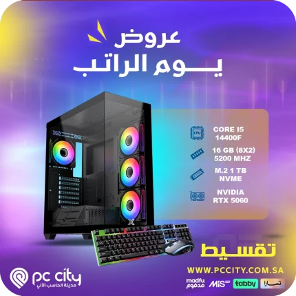‏‏بي-سي-core-i5-14400f-rtx-5060 - 8gb