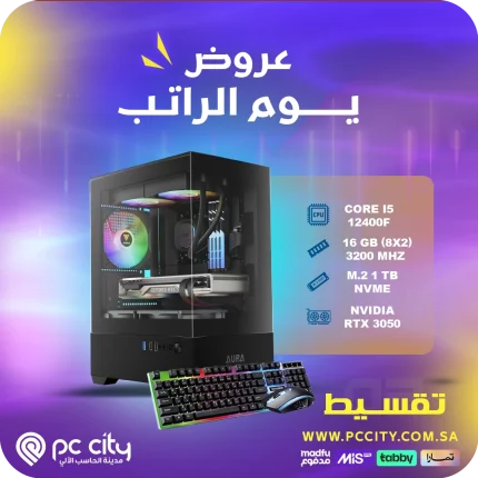 ‏‏‏‏بي-سي-core-i5-12400f-rtx-3050 - 8gb