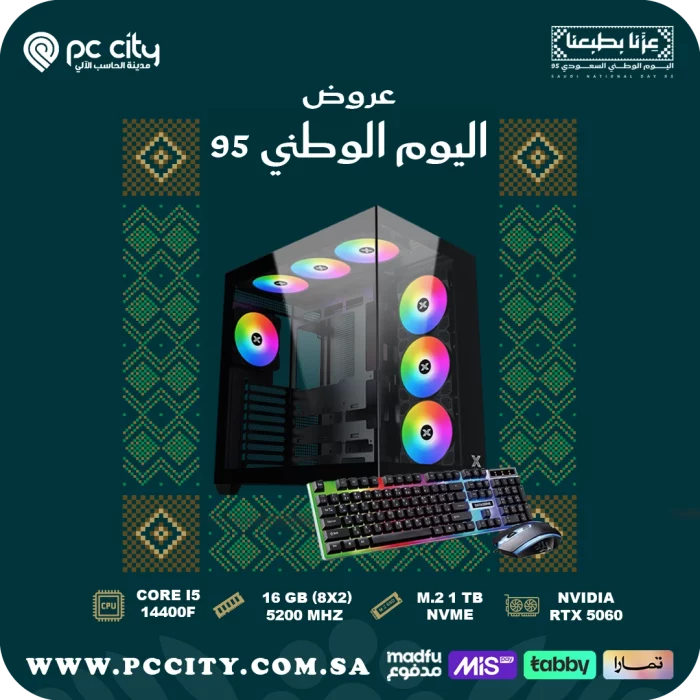 ‏‏‏‏بي-سي-core-i5-14400f-rtx-5060 -8gb