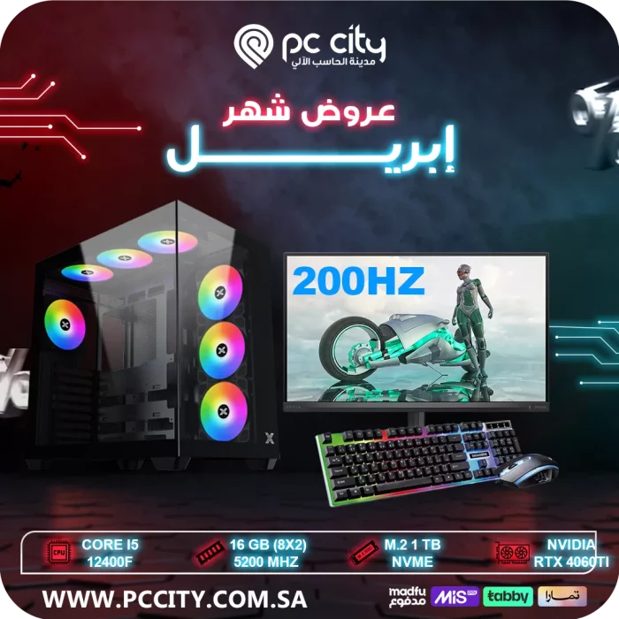 I5-12400F,RTX 4060TI-8GB,LED 200HZ,RAM DDR5