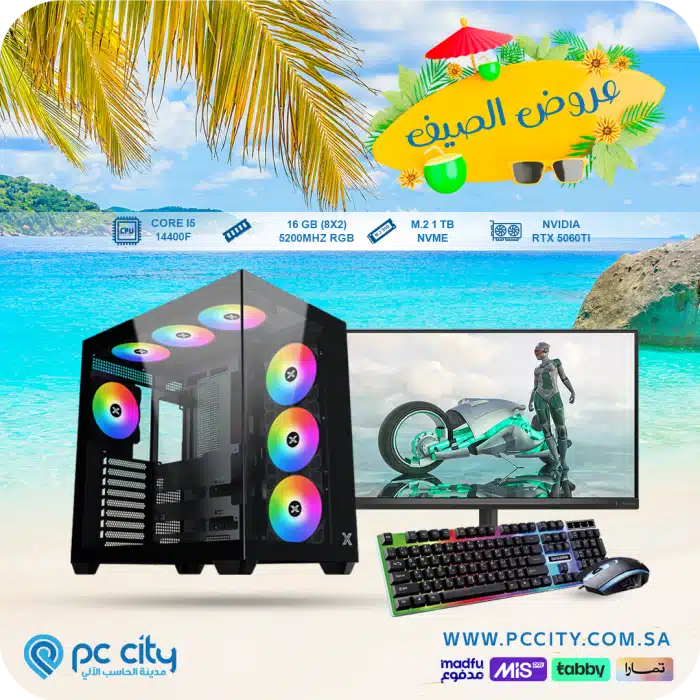 بي-سي-core-i5-14400f-rtx-5060Ti-8GB-LED-200HZ