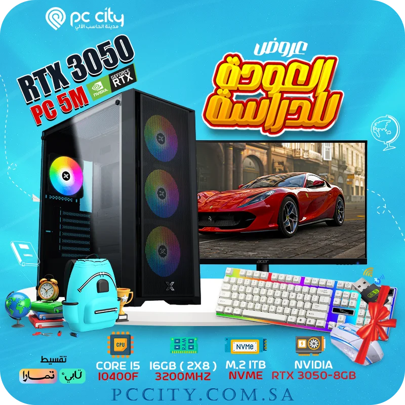 I5-10400F,RTX 3050,8GB,LED 100HZ I5-10400F,RTX 3050,8GB,LED 100HZ