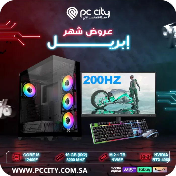 I5-12400F,RTX 4060-8GB,LED 00HZ