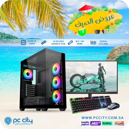 بي-سي-core-i5-14400f-rtx-5060-8GB-LED-200HZ