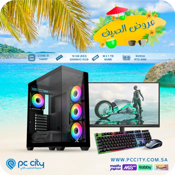 بي-سي-core-i5-14400f-rtx-5060-8GB-LED-200HZ