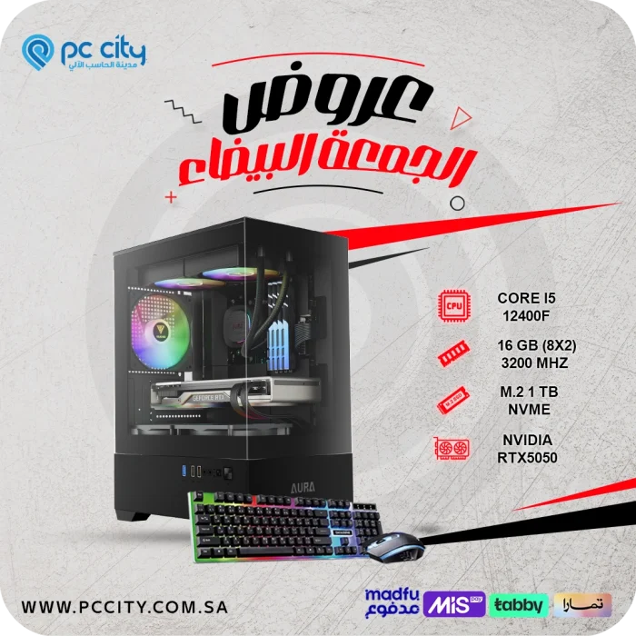 ‏‏بي-سي-core-i5-12400f-rtx-5050 - 8gb