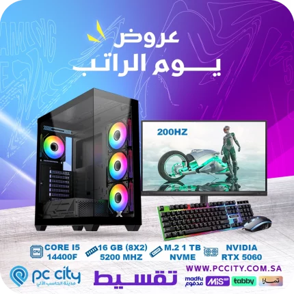 ‏‏بي-سي-core-i5-14400f-rtx-5060 - 8gb-LED 200HZ