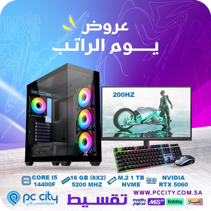 ‏‏بي-سي-core-i5-14400f-rtx-5060 - 8gb-LED 200HZ