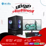 ‏‏بي-سي-core-i5-14400f-rtx-5060 - 8gb - led 200hz