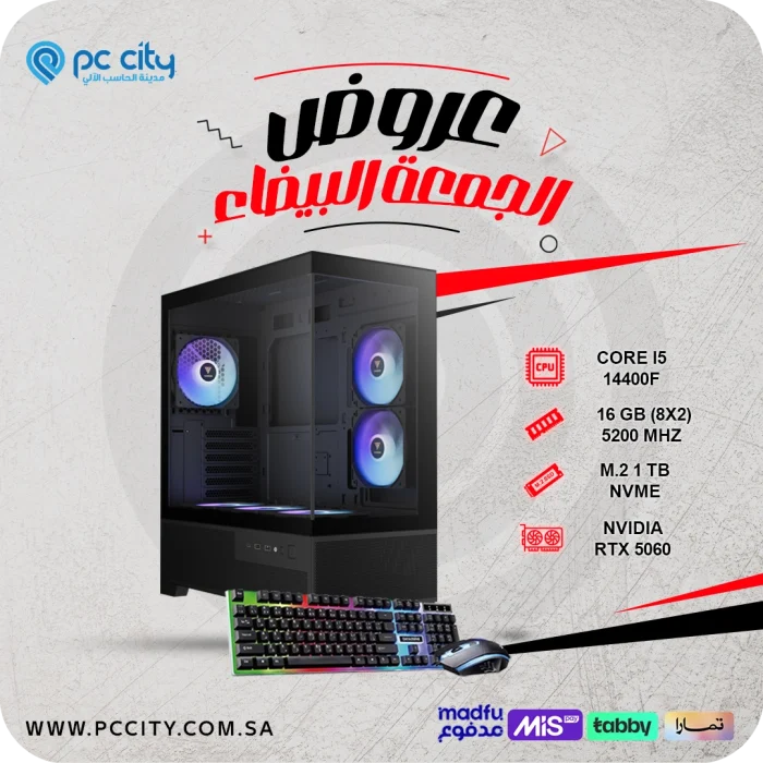 ‏‏بي-سي-core-i5-14400f-rtx-5060 - 8gb