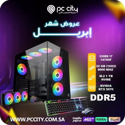 I7-14700F,RTX 5070-12GB,RAM 32GB DDR5