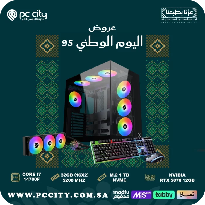 ‏‏بي-سي-core-i7-14700f-rtx-5070-12gb-32gb ram ddr5