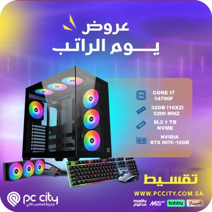 ‏‏بي-سي-core-i7-14700f-rtx-5070-12gb-COOLER 360