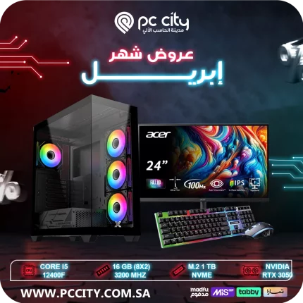 I5-12400F,RTX 3050-6GB,LED 100HZ