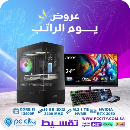 ‏‏بي-سي-core-i5-12400f-rtx-3050 - 6gb