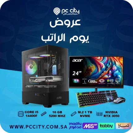 ‏‏بي-سي-core-i5-12400f-rtx-3050 - 8gb - led 100z