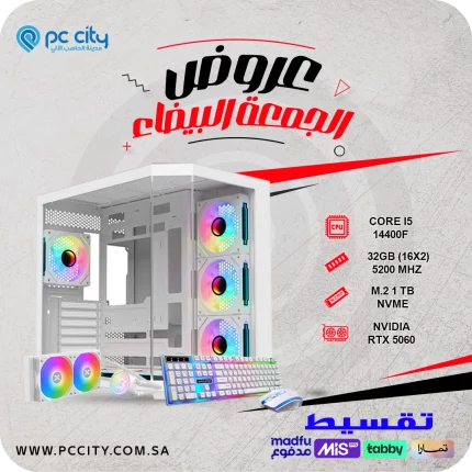 ‏‏بي-سي-core-i5-14400f-rtx-5060 - 8gb - 32gb ddr5 cpu cooler