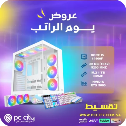 ‏‏بي-سي-core-i5-14400f-rtx-5060-8gb-COOLER 360