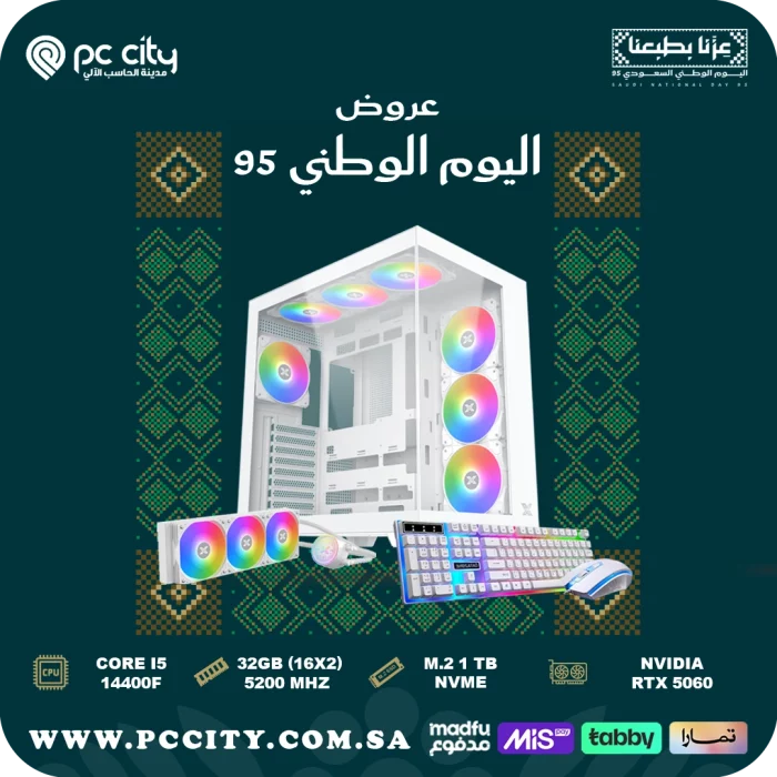 ‏‏بي-سي-core-i5-14400f-rtx-5060 -8gb-RAM 32GB