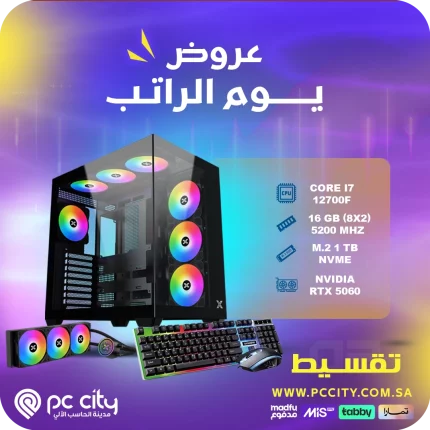 ‏‏بي-سي-core-i7-12700f-rtx-5060-8gb-COOLER 360