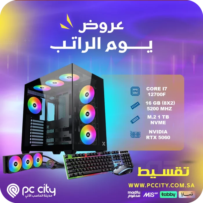 ‏‏بي-سي-core-i7-12700f-rtx-5060-8gb-COOLER 360