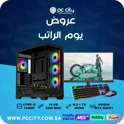 ‏‏بي-سي-core-i5-14400f-rtx-5060TI - 16gb - led 200z