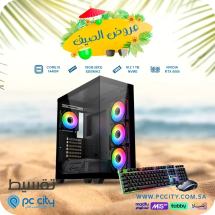 بي-سي-core-i5-14400f-rtx-5050-8GB-RAM-DDR5