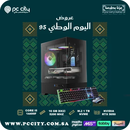‏‏‏‏بي-سي-core-i5-14400f-rtx-5050 -8gb