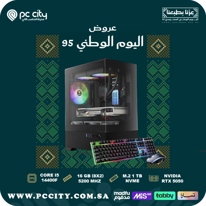‏‏‏‏بي-سي-core-i5-14400f-rtx-5050 -8gb