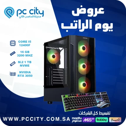 ‏‏بي-سي-core-i5-12400f-rtx-3050 - 6gb